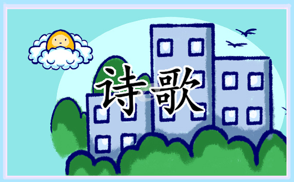 2024歌颂五一劳动节诗歌朗诵