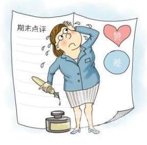 2024小学生期末教师评语大全_小学生期末班主任评语