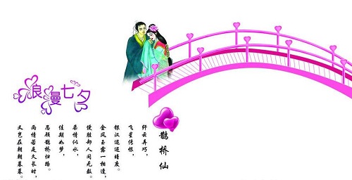 2024七夕促销活动方案精选5篇