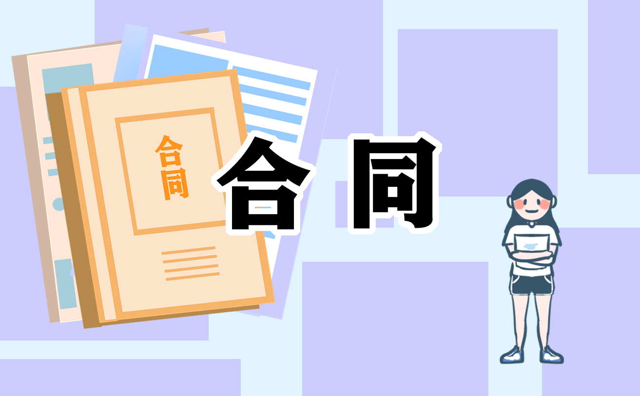 2024最新离婚协议书格式与范文