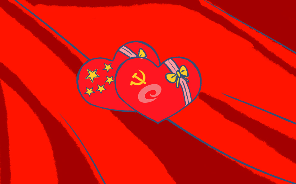 2024预备党员转正申请书范文10篇