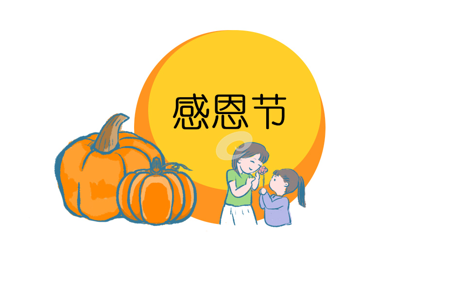 2024适合感恩节发朋友圈的句子