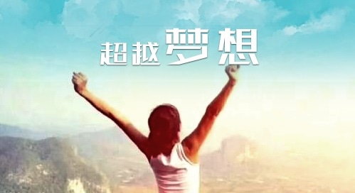 2024继续努力加油的励志句子