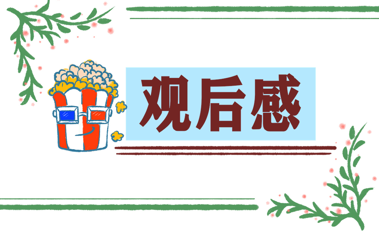 2024感动中国十大人物的事迹观后感10篇