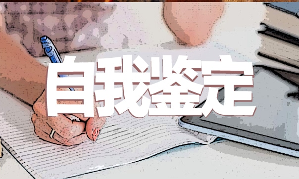 2024师德师风心得体会最新5篇