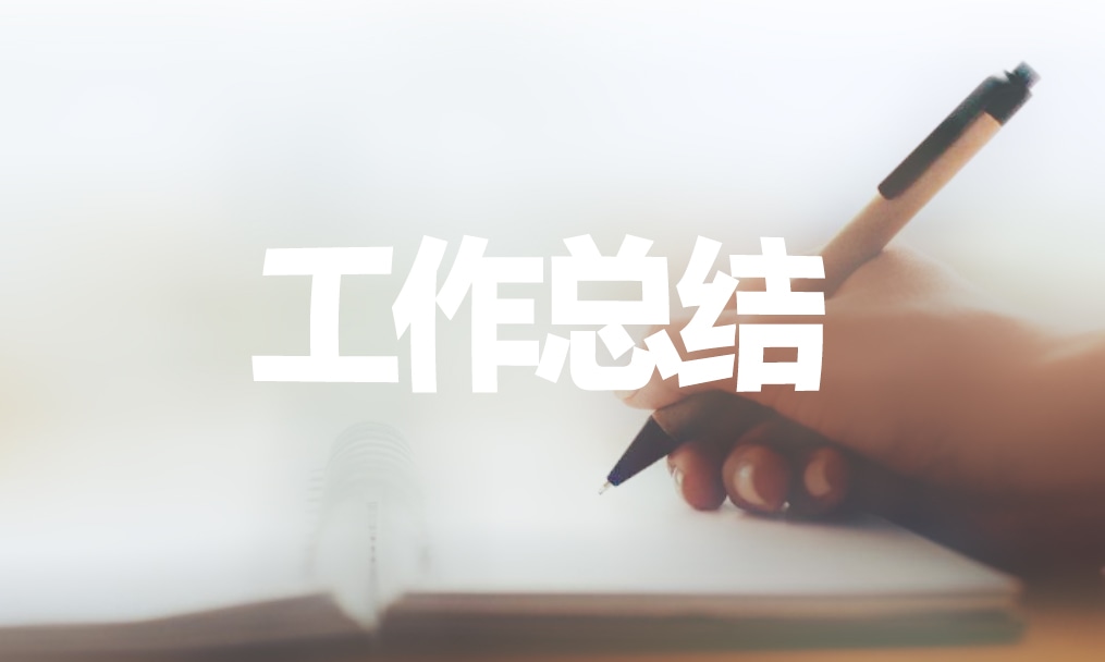 2024开展爱国卫生月活动总结【5篇】