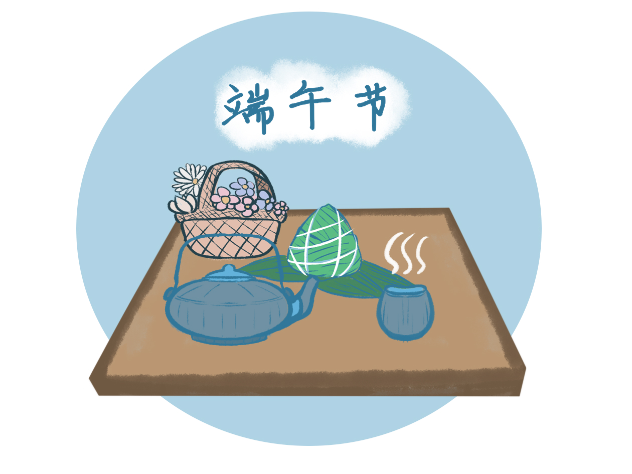 2024年端午节简短祝福语
