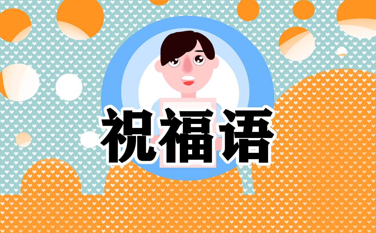 2024愚人节祝福语简短一句话130句
