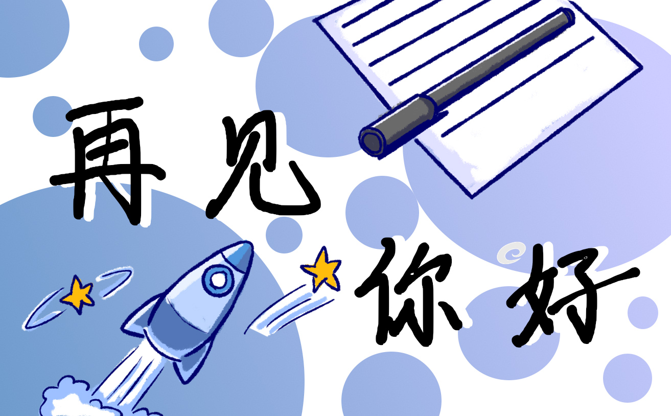 2024迎接十一月你好的励志心情祝福说说
