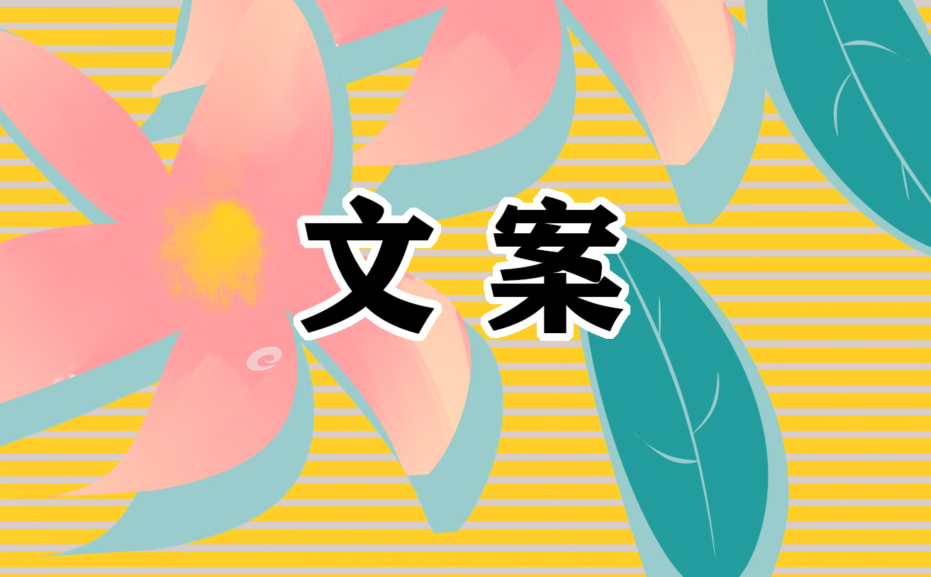 2024庆祝虎年朋友圈唯美说说