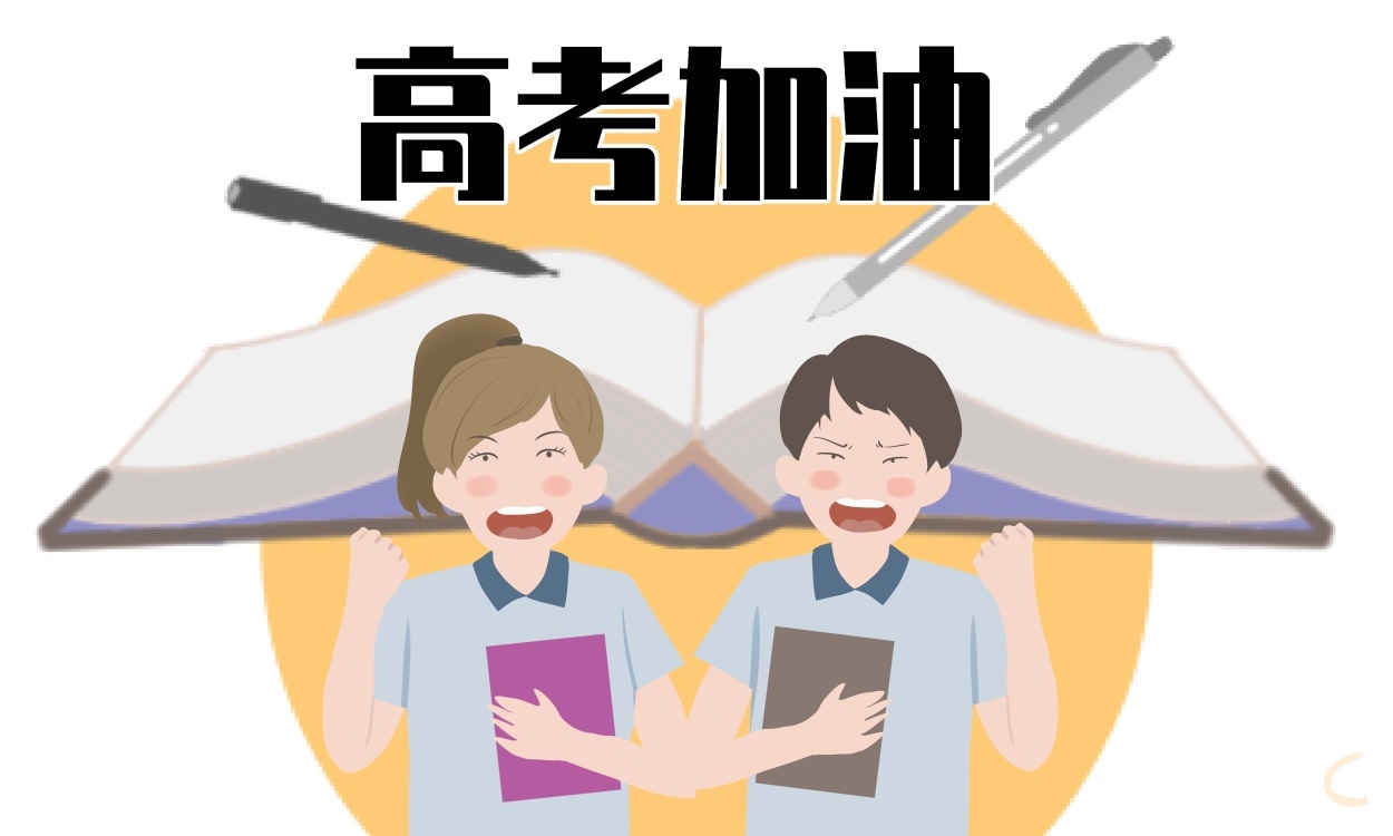 2024辽宁高考预测作文