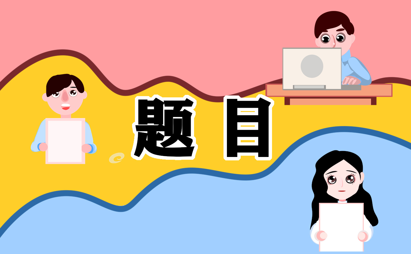 2024小学二年级暑假作业练习题
