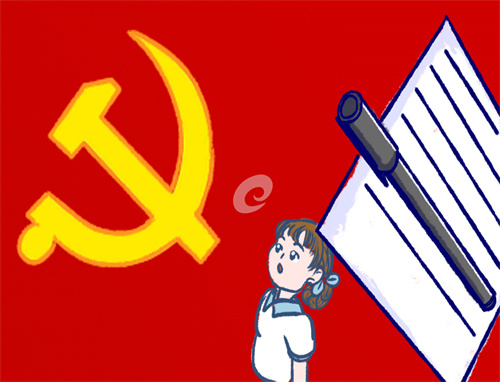 2024入党动机及对党的认识最新范文
