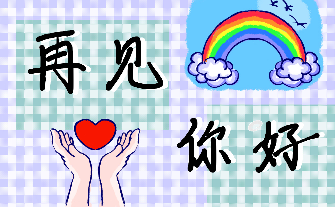 十一月你好加油打气句子2024