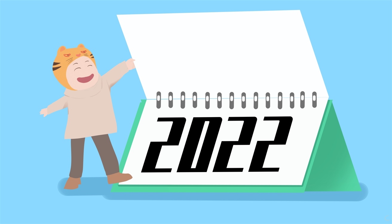 2024年年会领导致辞精选5篇