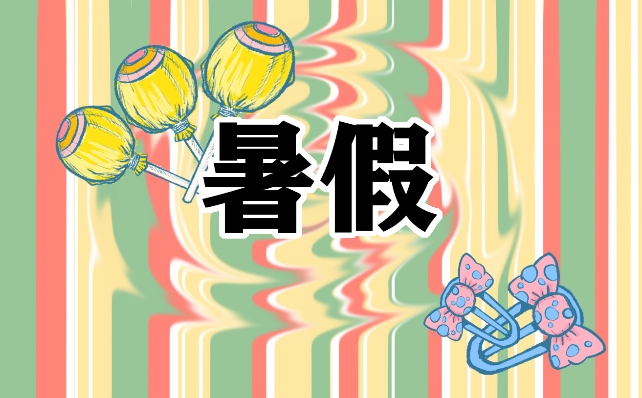2024年五年级暑假语文作业答案