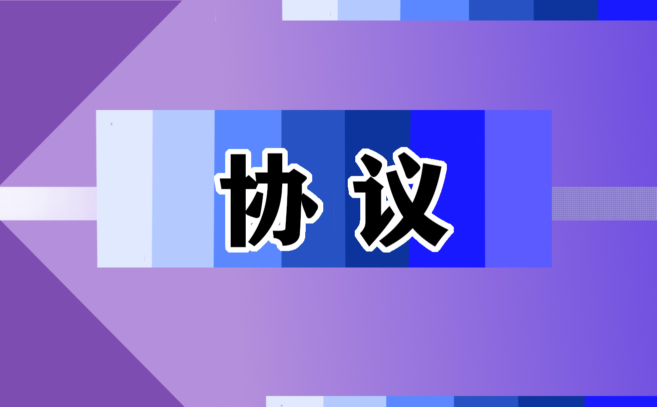 简单员工合同协议书经典模板范文2024