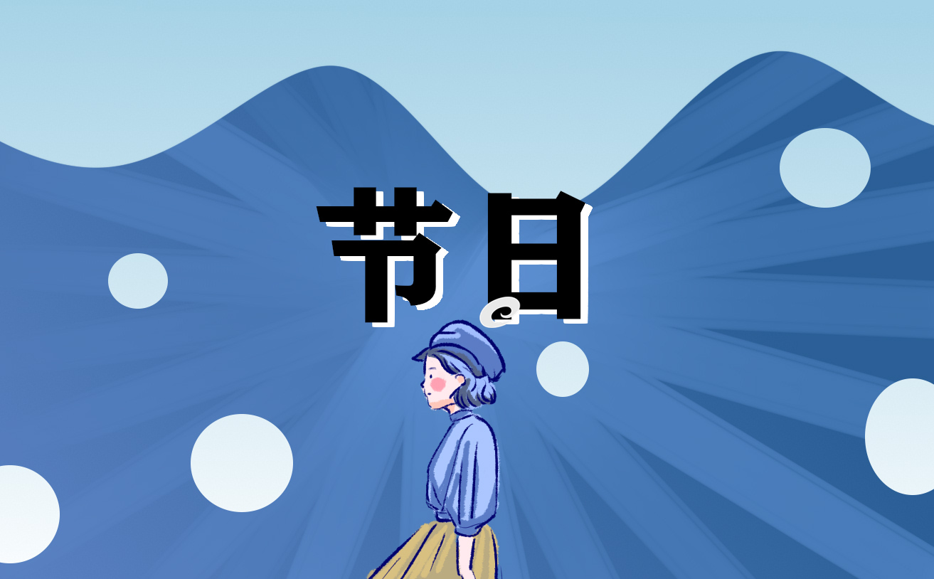 2024世界地球日主题活动标语精选100句