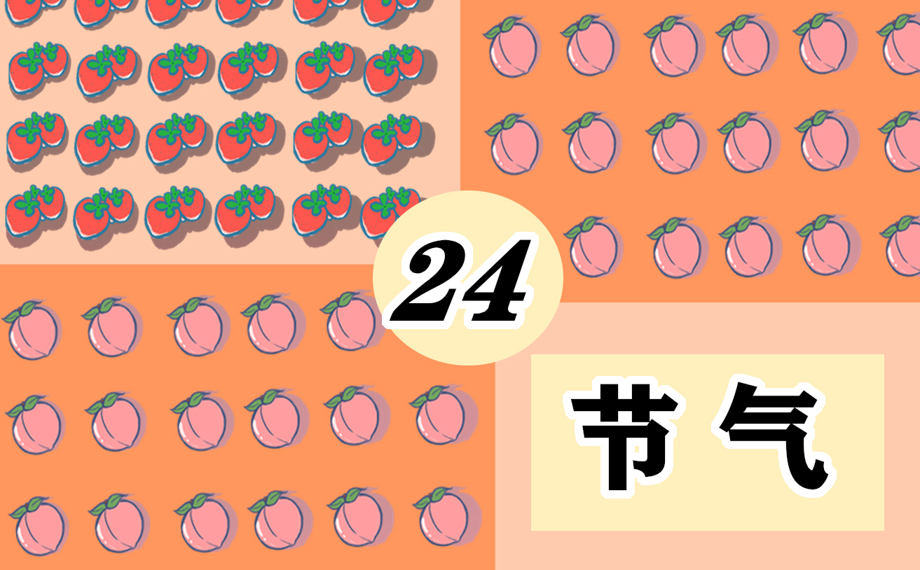 2024立夏养生要点