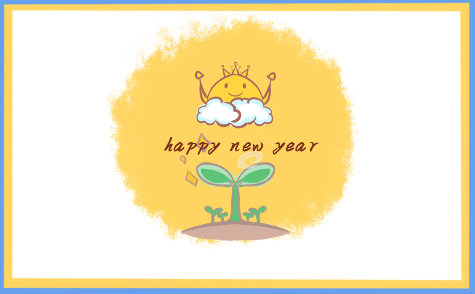 2024牛年拜年贺词祝福语大全