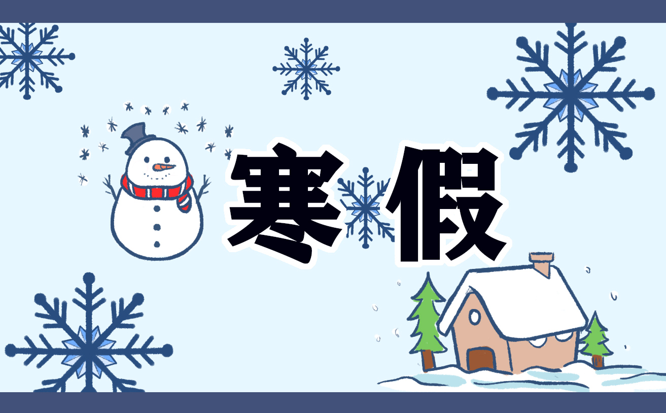2024五年级英语寒假作业答案