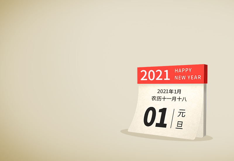 回顾2024疫情展望2024心得体会征文5篇