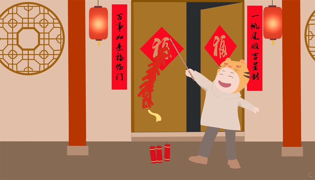 2024春节一年级作文200字10篇