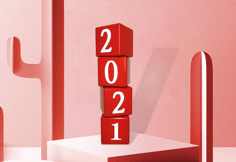 2024年元旦晚会主持人稿子