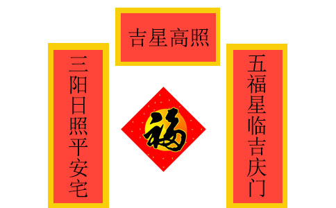 2024虎年新春对联大全欣赏