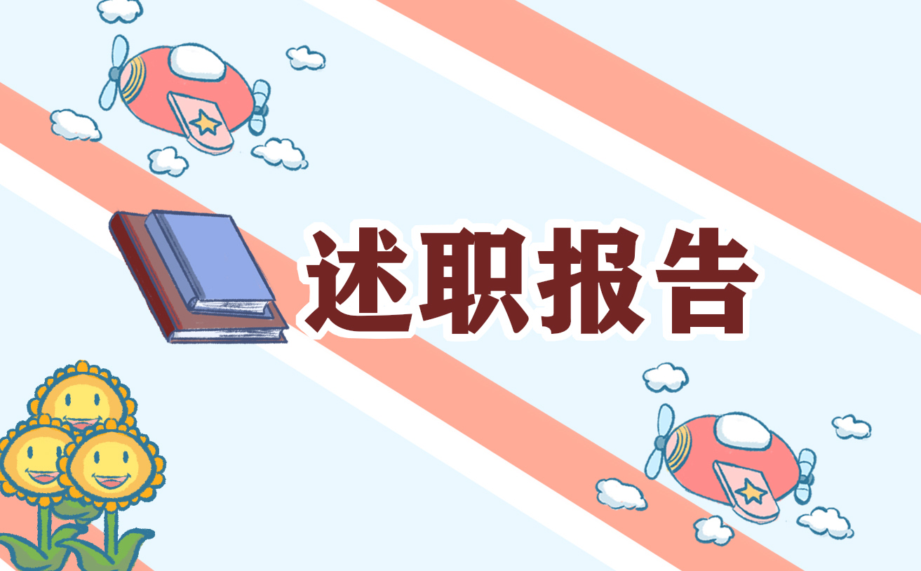 2024微腐败自查报告范文5篇