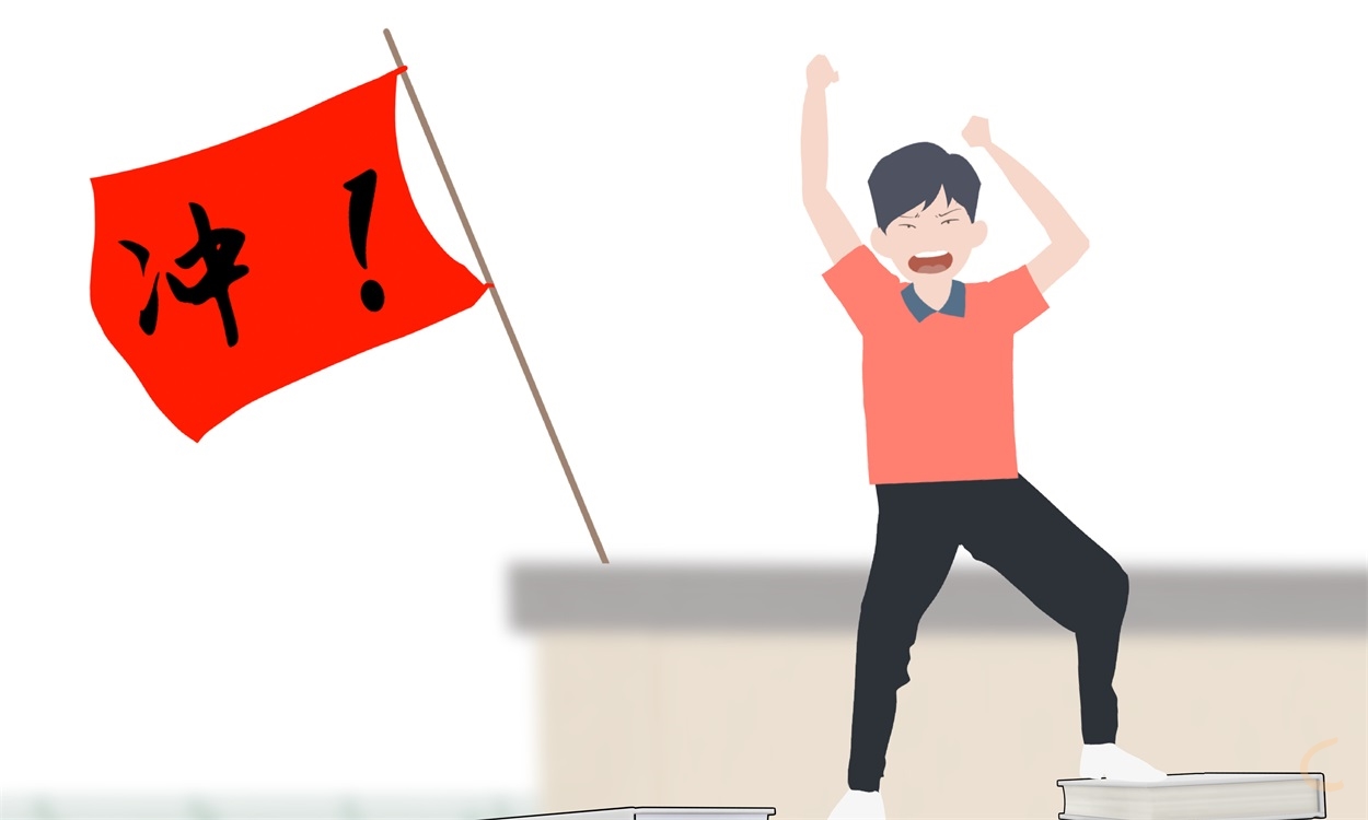 2024新高考志愿填报最强攻略
