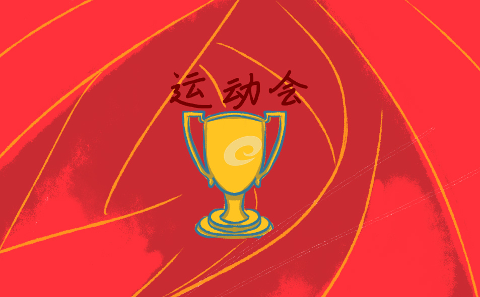 2024校运会开幕式讲话致辞5篇