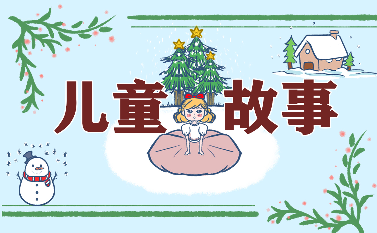 2024英语趣味小故事介绍