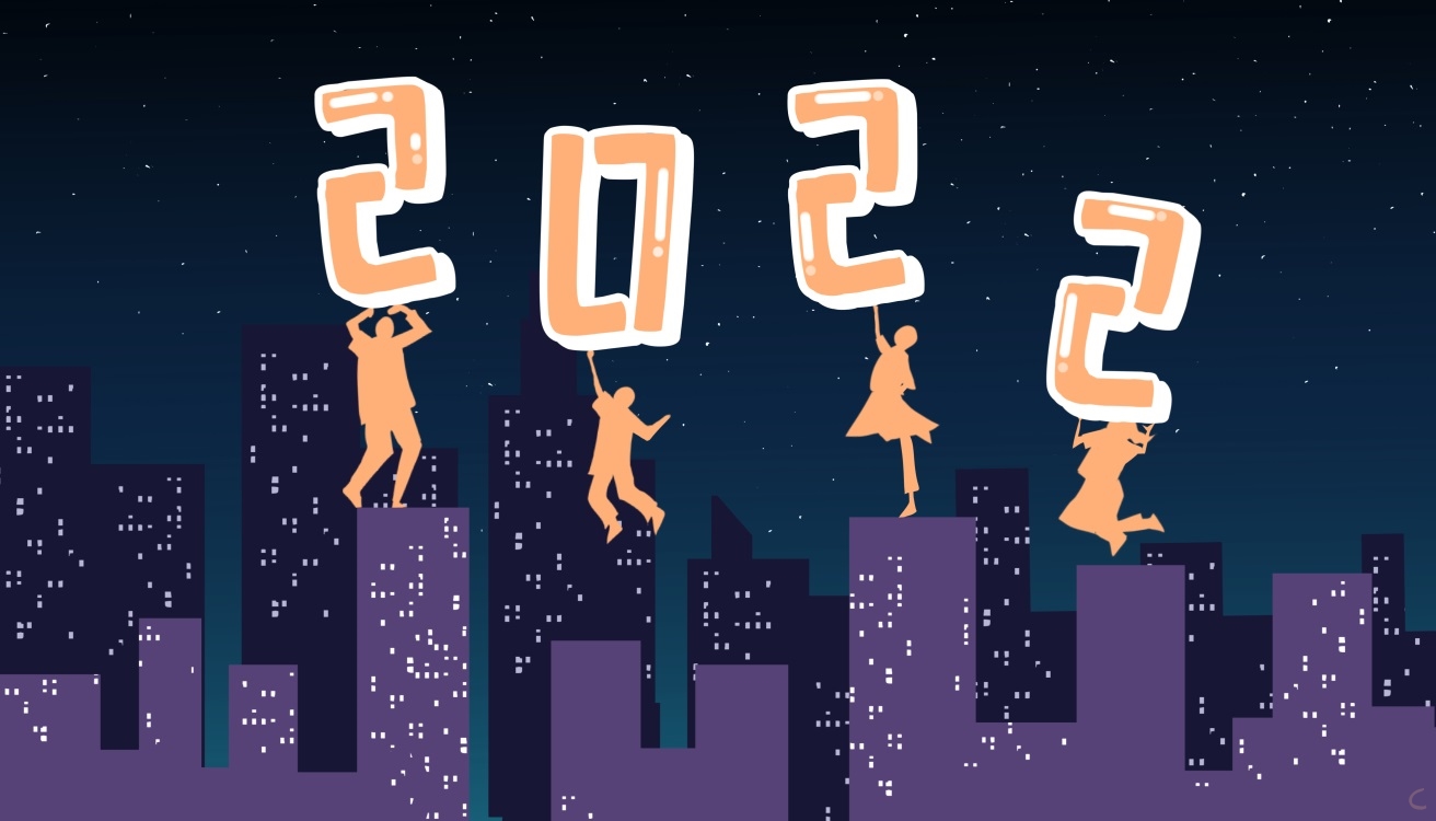 2024员工对公司年会祝福语文案