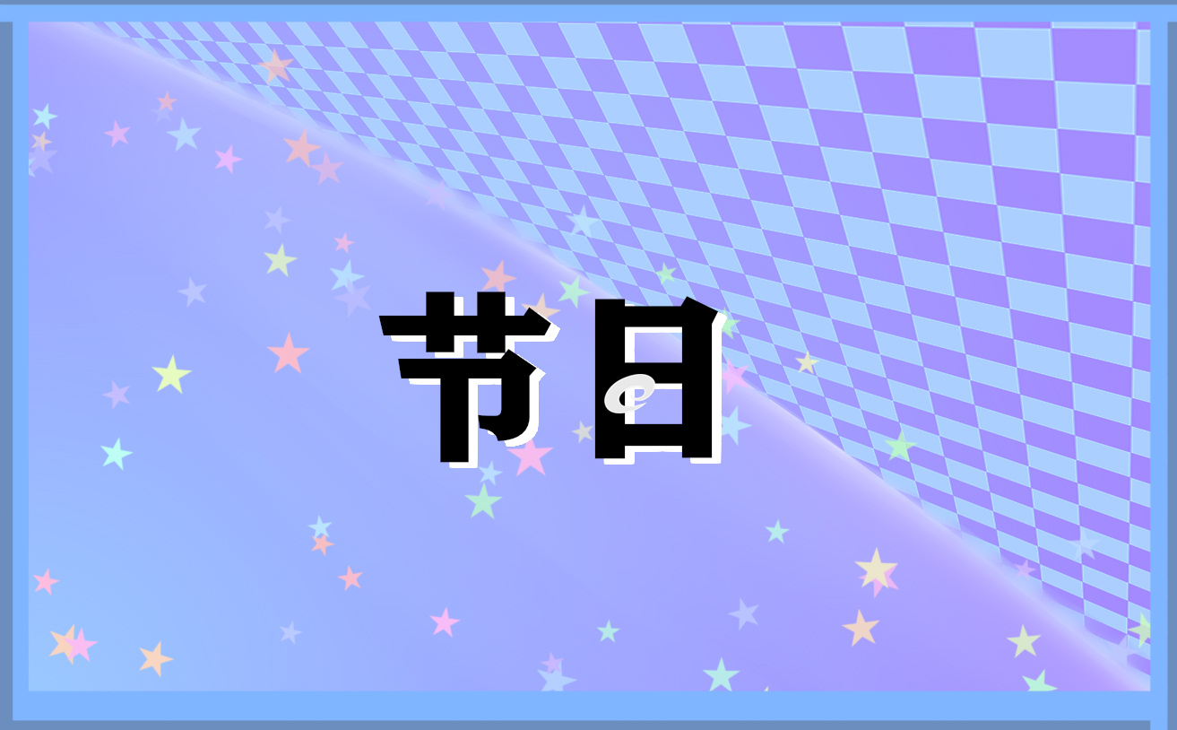 2024世界无烟日宣传标语