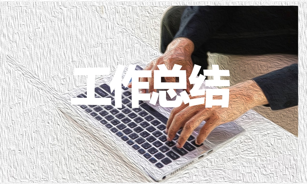 美术教学工作计划最新范文