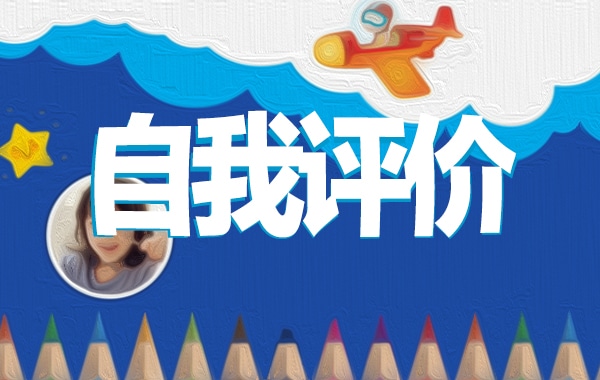 2024五四青年节奖章心得体会